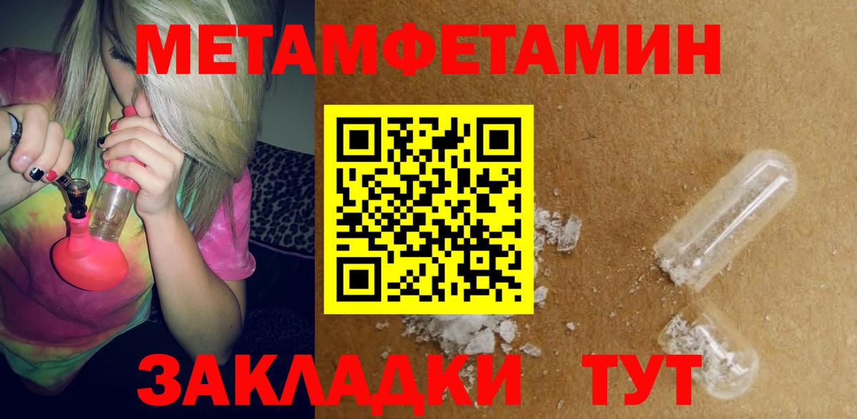 Amphetamine 98% Семилуки