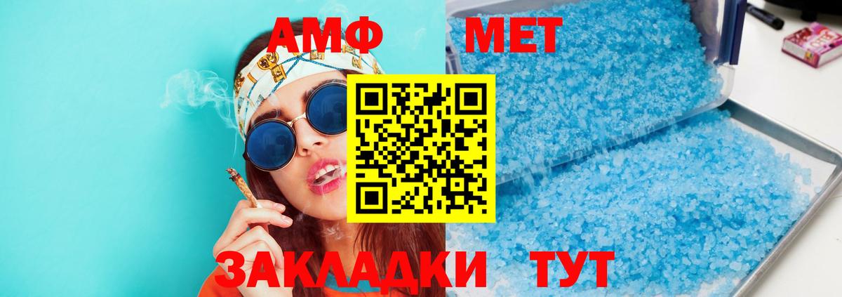 Семилуки  АМФЕТАМИН  Вход с VPN  АМФЕТАМИН  Амфетамин Розовый 