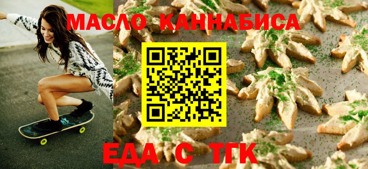 Семилуки  Canna-Cookies марихуана  Вход с VPN 