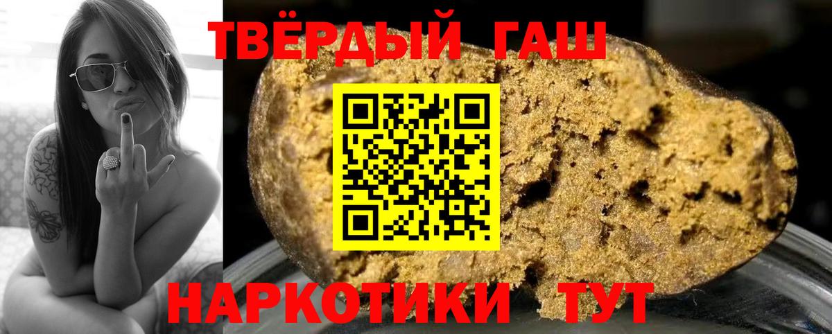 ГАШИШ Изолятор Семилуки