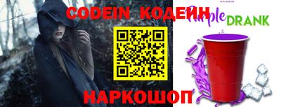 мескалин Малгобек
