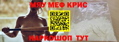 jwh Мариинск