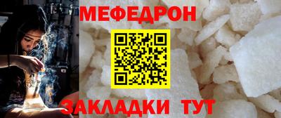 мескалин Малгобек