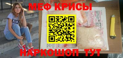 jwh Мариинск