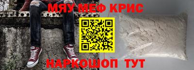 мескалин Малгобек