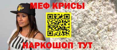 мескалин Малгобек