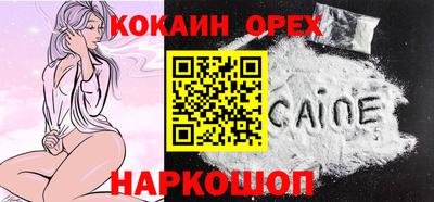 мескалин Малгобек