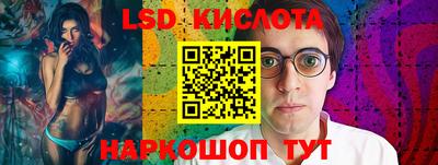 мескалин Малгобек