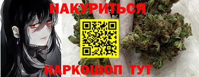 мескалин Малгобек