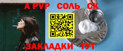 jwh Мариинск