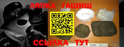 мескалин Малгобек