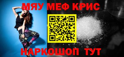jwh Мариинск