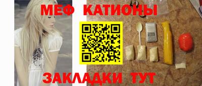 мескалин Малгобек