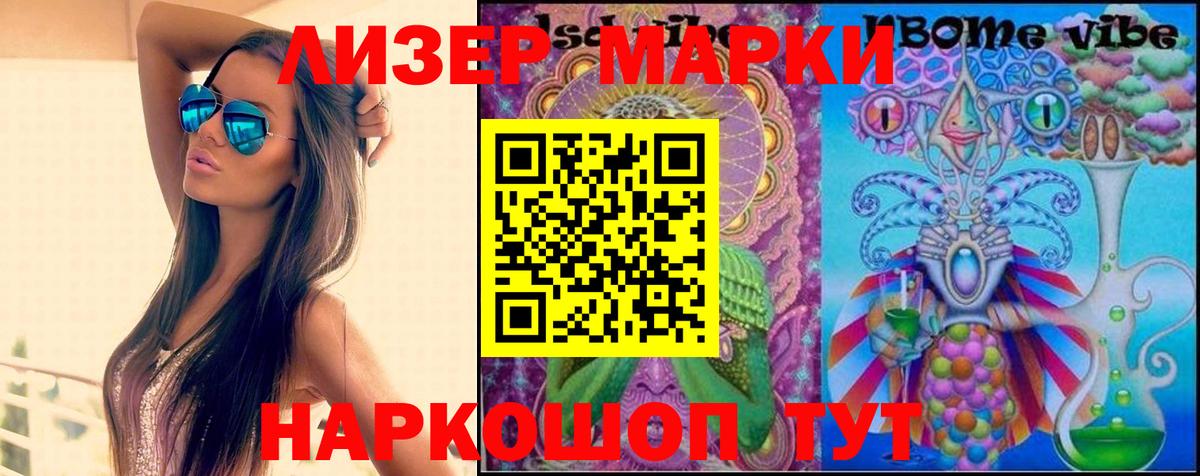 ЛСД экстази кислота Семилуки