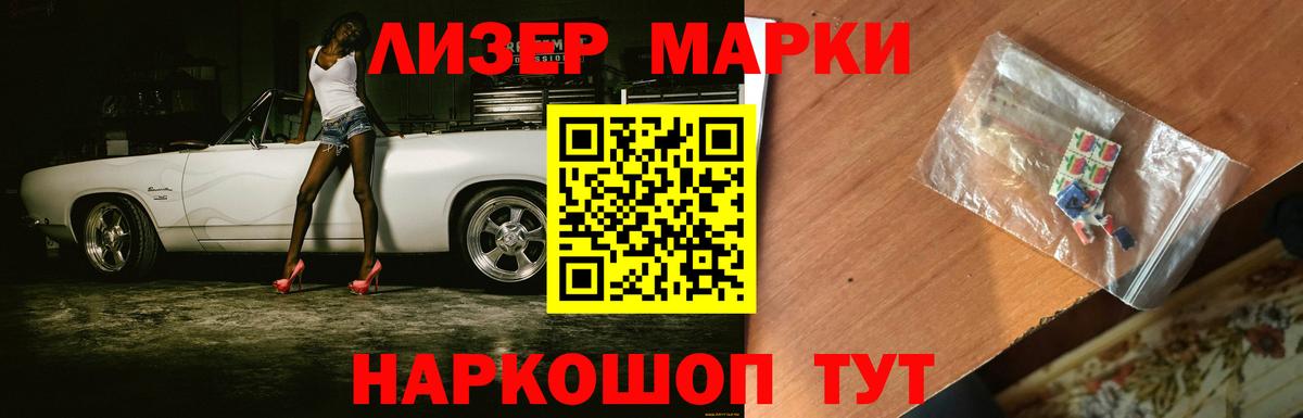 Лсд 25 экстази  ЛСД экстази ecstasy  Семилуки  Вход с VPN  Лсд 25 экстази ecstasy 