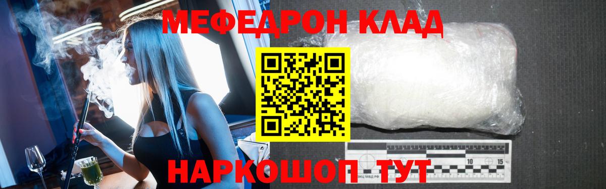 МЕФ мука Семилуки