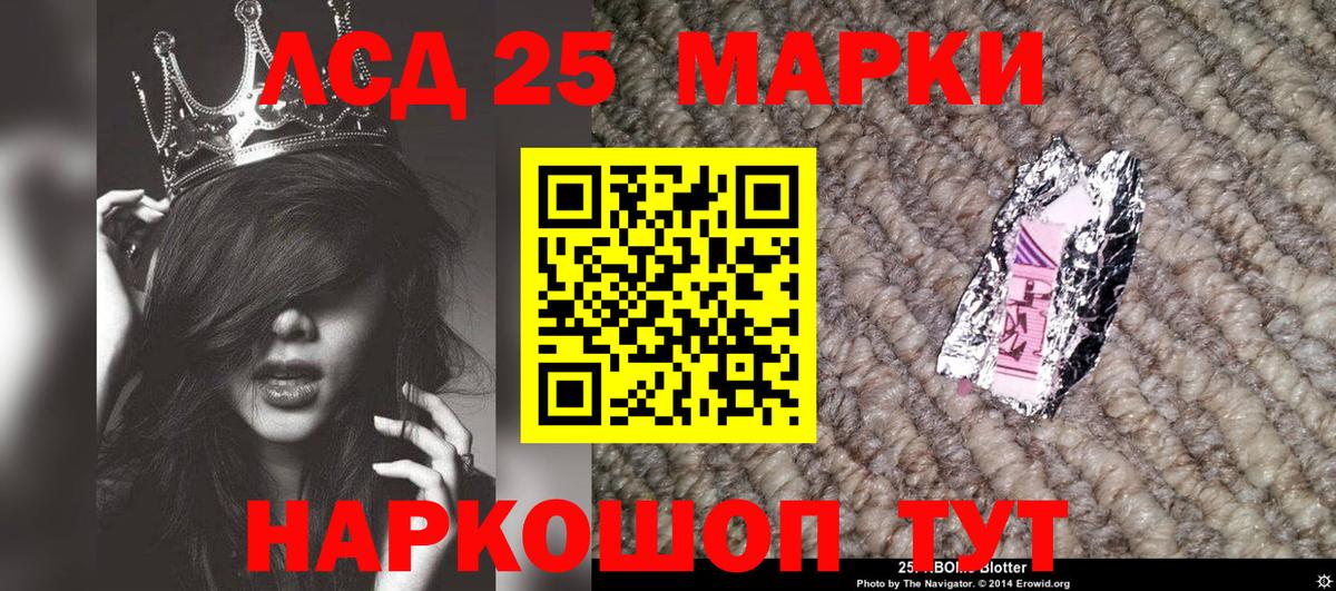 Марки NBOMe 1500мкг  Вход с VPN  Марки NBOMe 1500мкг  Семилуки 