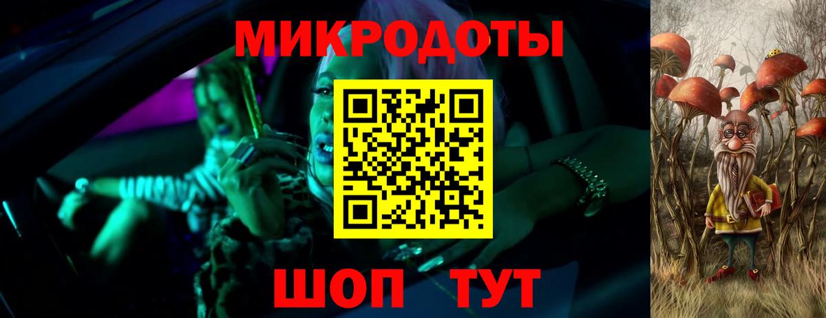 Семилуки  Псилоцибиновые грибы MAGIC MUSHROOMS  Вход с VPN 